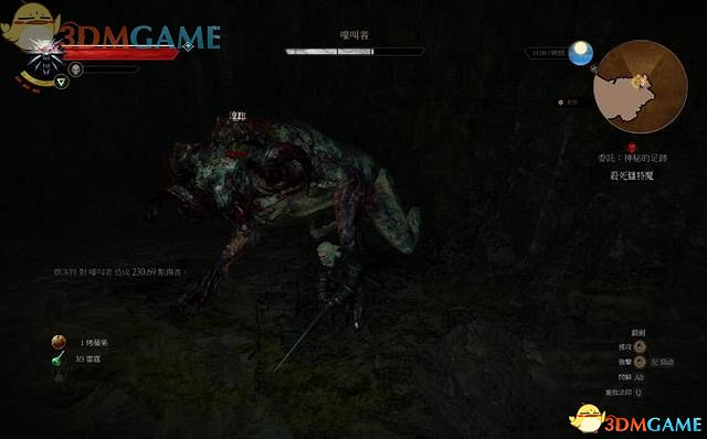 《巫師3：狂獵》次世代攻略百科 全任務全結局全收集全DLC攻略