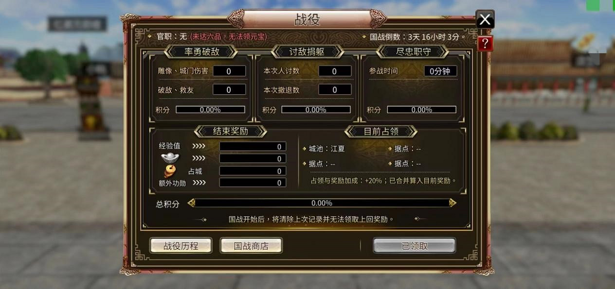 2萬人國戰、群雄逐鹿，《三國群英傳》還是那麽“上頭”