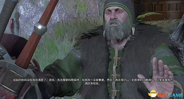 《巫師3:狂獵》史凱利格支線任務一覽 史凱利傑支線任務攻略 《巫師3:狂獵》史凱利格支線任務一覽 史凱利傑支線任務攻略