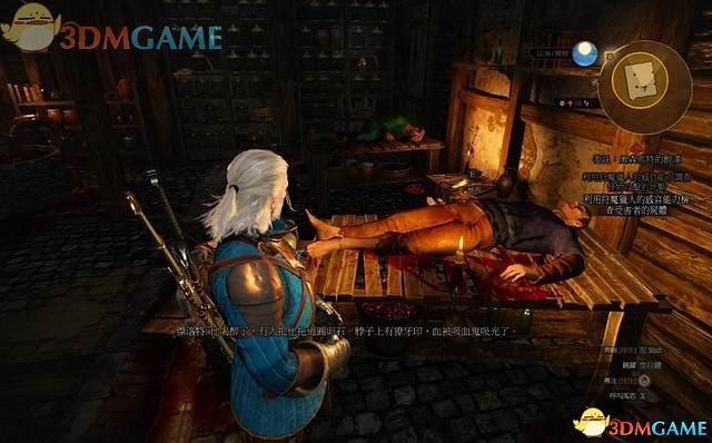 《巫師3：狂獵》次世代攻略百科 全任務全結局全收集全DLC攻略