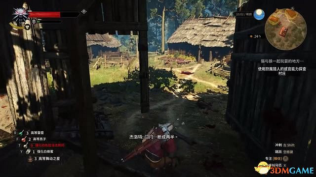 《巫師3:狂獵》威倫支線任務一覽 威倫無人之地支線任務攻略 《巫師3:狂獵》威倫支線任務一覽 威倫無人之地支線任務攻略
