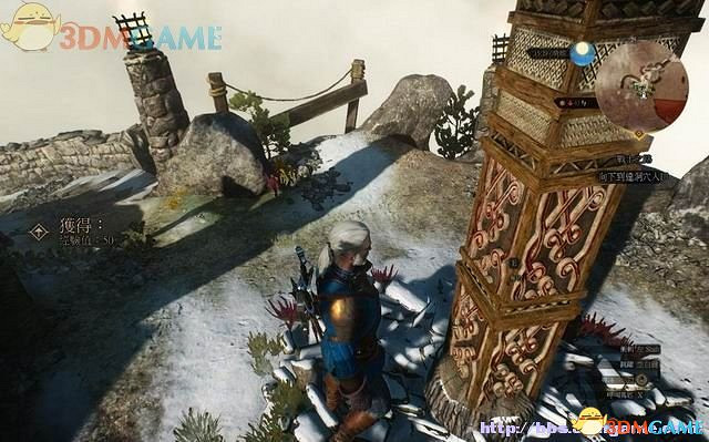 《巫師3：狂獵》次世代攻略百科 全任務全結局全收集全DLC攻略