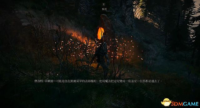 《巫師3:狂獵》凱爾莫罕支線任務一覽 凱爾莫罕隱藏支線任務攻略 《巫師3:狂獵》凱爾莫罕支線任務一覽 凱爾莫罕隱藏支線任務攻略