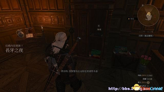 《巫師3：狂獵》次世代攻略百科 全任務全結局全收集全DLC攻略