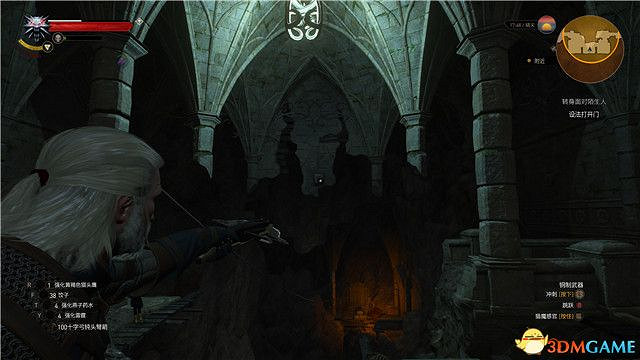 《巫師3》血與酒全任務攻略 血與酒dlc全支線全委託尋寶任務 《巫師3》血與酒全任務攻略 血與酒dlc全支線全委託尋寶任務