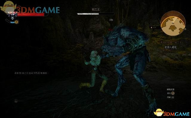 《巫師3：狂獵》次世代攻略百科 全任務全結局全收集全DLC攻略