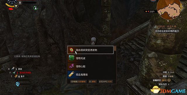 《巫師3:狂獵》諾維格瑞支線任務一覽 諾維格瑞支線任務攻略 《巫師3:狂獵》諾維格瑞支線任務一覽 諾維格瑞支線任務攻略
