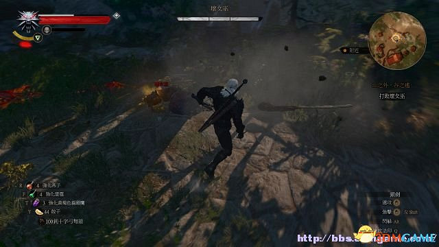 《巫師3：狂獵》次世代攻略百科 全任務全結局全收集全DLC攻略