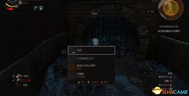 《巫師3:狂獵》諾維格瑞支線任務一覽 諾維格瑞支線任務攻略 《巫師3:狂獵》諾維格瑞支線任務一覽 諾維格瑞支線任務攻略