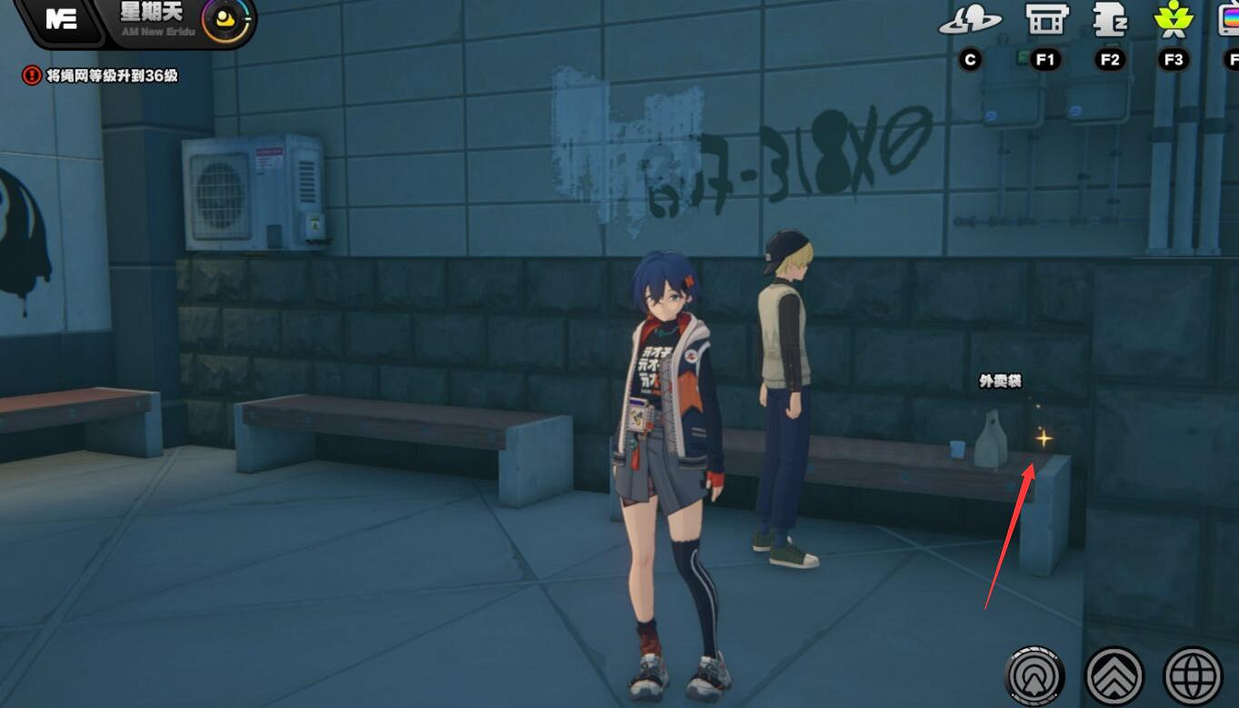 《絕區零》芭萊大廈前協會紀念幣位置介紹 《絕區零》芭萊大廈前協會紀念幣位置介紹