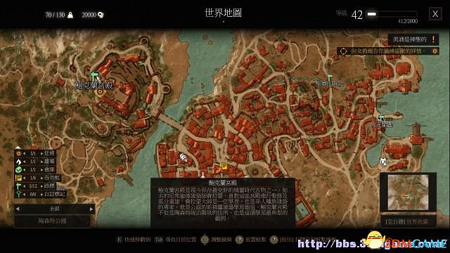 《巫師3：狂獵》次世代攻略百科 全任務全結局全收集全DLC攻略