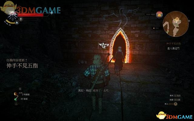 《巫師3：狂獵》次世代攻略百科 全任務全結局全收集全DLC攻略