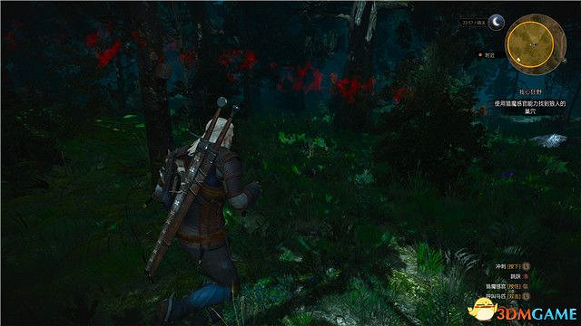 《巫師3》血與酒全任務攻略 血與酒dlc全支線全委託尋寶任務 《巫師3》血與酒全任務攻略 血與酒dlc全支線全委託尋寶任務