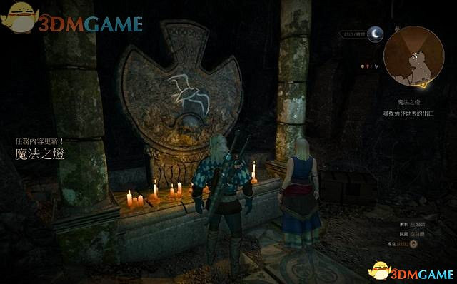 《巫師3：狂獵》次世代攻略百科 全任務全結局全收集全DLC攻略