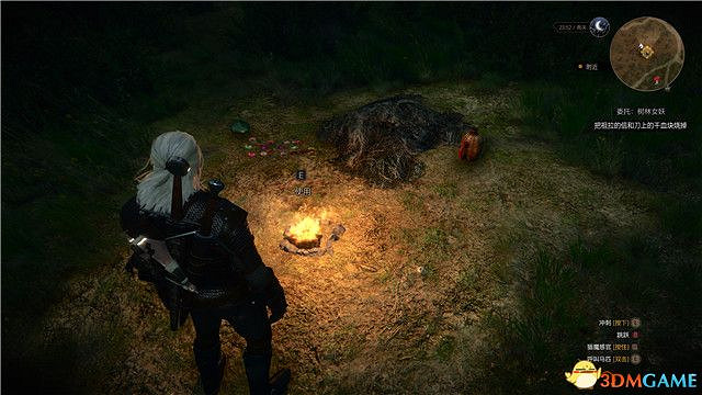 《巫師3》血與酒全任務攻略 血與酒dlc全支線全委託尋寶任務 《巫師3》血與酒全任務攻略 血與酒dlc全支線全委託尋寶任務