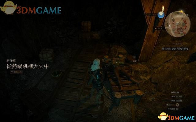 《巫師3：狂獵》次世代攻略百科 全任務全結局全收集全DLC攻略