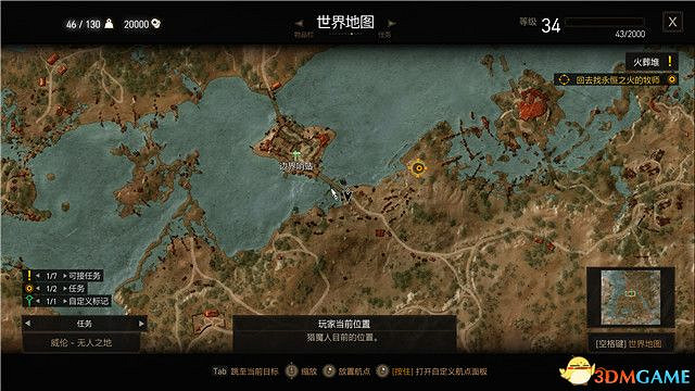 《巫師3》血與酒全任務攻略 血與酒dlc全支線全委託尋寶任務 《巫師3》血與酒全任務攻略 血與酒dlc全支線全委託尋寶任務