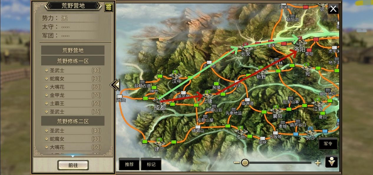 2萬人國戰、群雄逐鹿，《三國群英傳》還是那麽“上頭”