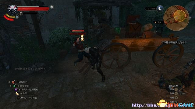 《巫師3：狂獵》次世代攻略百科 全任務全結局全收集全DLC攻略