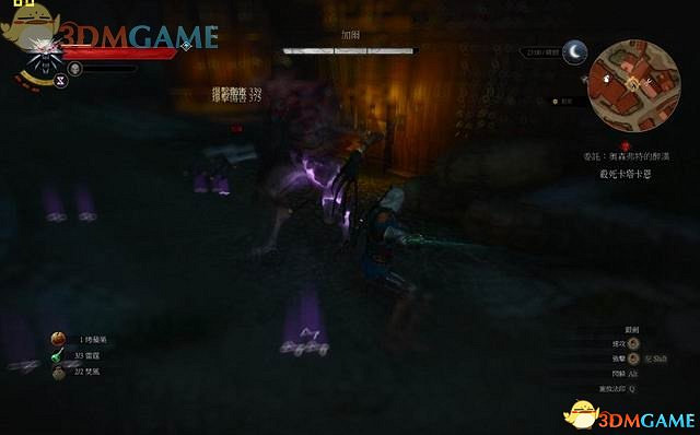 《巫師3:狂獵》全支線任務攻略 全隱藏支線任務全dlc支線攻略 《巫師3:狂獵》全支線任務攻略 全隱藏支線任務全dlc支線攻略