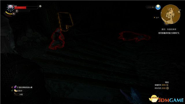 《巫師3》血與酒全任務攻略 血與酒dlc全支線全委託尋寶任務 《巫師3》血與酒全任務攻略 血與酒dlc全支線全委託尋寶任務