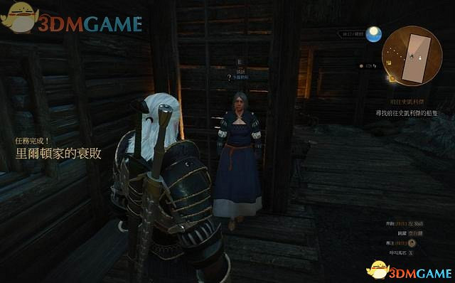 《巫師3:狂獵》全支線任務攻略 全隱藏支線任務全dlc支線攻略 《巫師3:狂獵》全支線任務攻略 全隱藏支線任務全dlc支線攻略