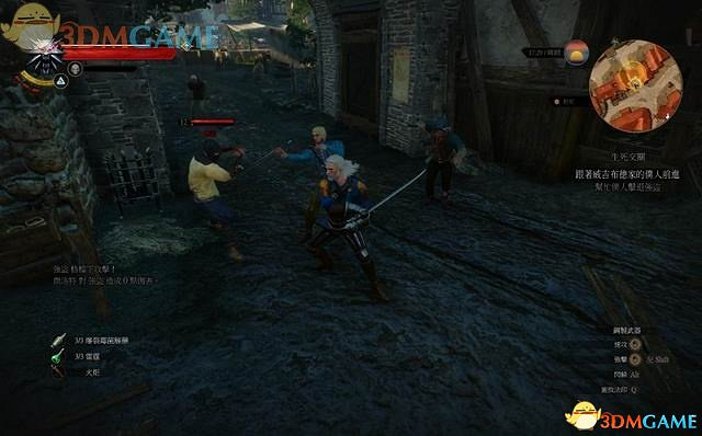 《巫師3：狂獵》次世代攻略百科 全任務全結局全收集全DLC攻略