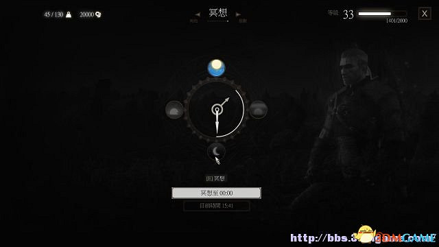 《巫師3：狂獵》次世代攻略百科 全任務全結局全收集全DLC攻略