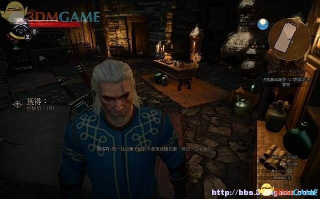 《巫師3：狂獵》次世代攻略百科 全任務全結局全收集全DLC攻略