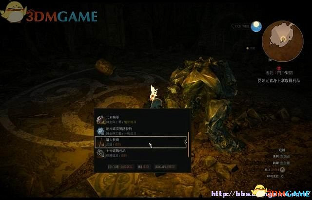 《巫師3：狂獵》次世代攻略百科 全任務全結局全收集全DLC攻略