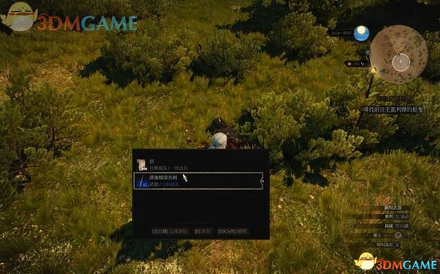 《巫師3：狂獵》次世代攻略百科 全任務全結局全收集全DLC攻略