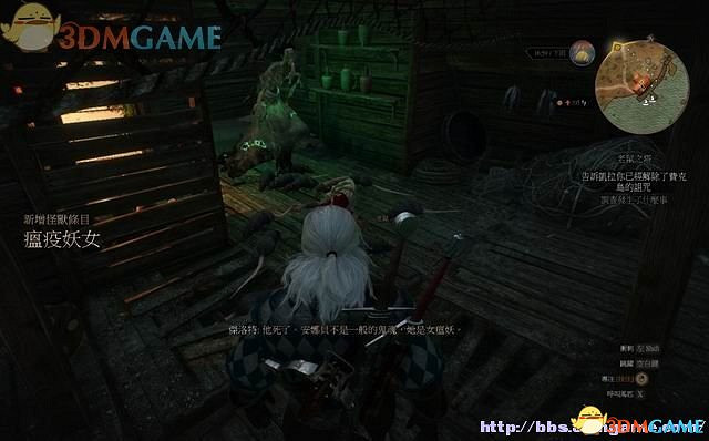 《巫師3：狂獵》次世代攻略百科 全任務全結局全收集全DLC攻略