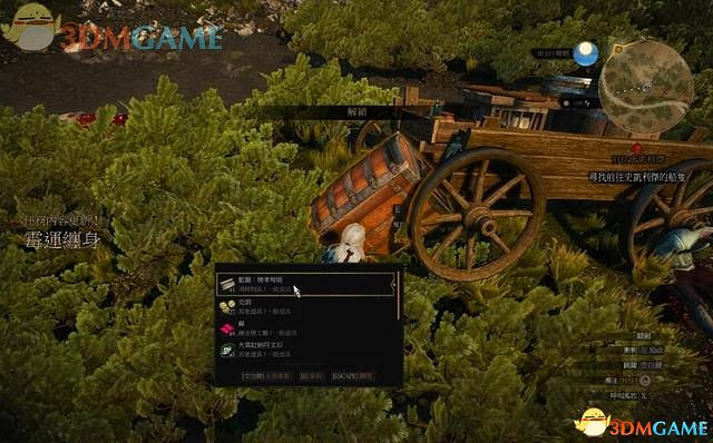 《巫師3:狂獵》全支線任務攻略 全隱藏支線任務全dlc支線攻略 《巫師3:狂獵》全支線任務攻略 全隱藏支線任務全dlc支線攻略