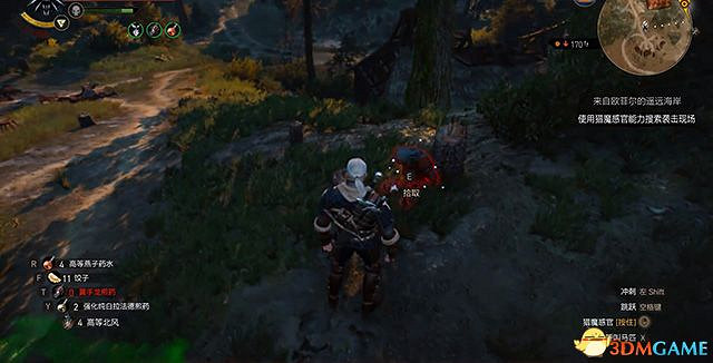 《巫師3:狂獵》石之心dlc全攻略 全支線任務全委託尋寶收集攻略 《巫師3:狂獵》石之心dlc全攻略 全支線任務全委託尋寶收集攻略