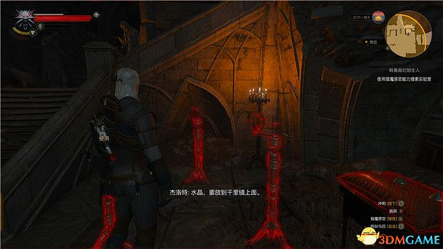 《巫師3》血與酒全任務攻略 血與酒dlc全支線全委託尋寶任務 《巫師3》血與酒全任務攻略 血與酒dlc全支線全委託尋寶任務