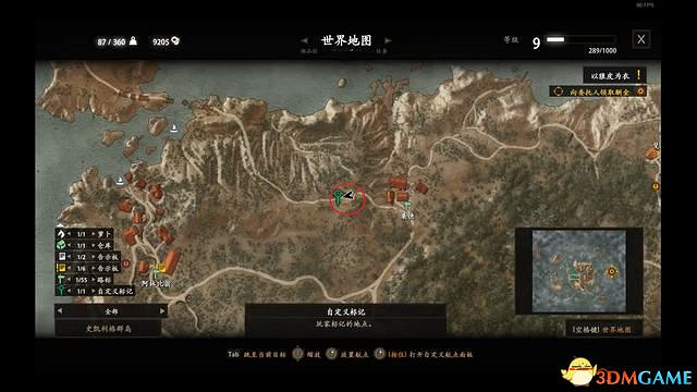 《巫師3:狂獵》史凱利格支線任務一覽 史凱利傑支線任務攻略 《巫師3:狂獵》史凱利格支線任務一覽 史凱利傑支線任務攻略