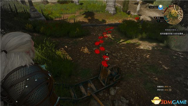 《巫師3》血與酒全任務攻略 血與酒dlc全支線全委託尋寶任務 《巫師3》血與酒全任務攻略 血與酒dlc全支線全委託尋寶任務