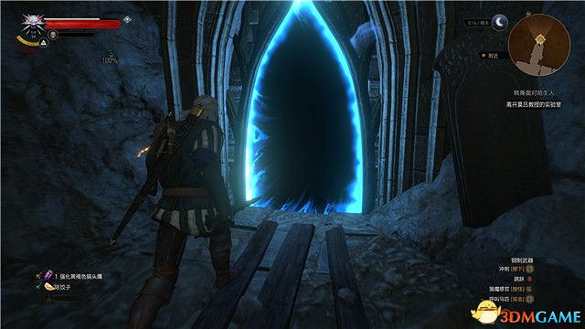 《巫師3》血與酒全任務攻略 血與酒dlc全支線全委託尋寶任務 《巫師3》血與酒全任務攻略 血與酒dlc全支線全委託尋寶任務