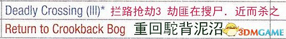 《巫師3:狂獵》威倫支線任務一覽 威倫無人之地支線任務攻略 《巫師3:狂獵》威倫支線任務一覽 威倫無人之地支線任務攻略