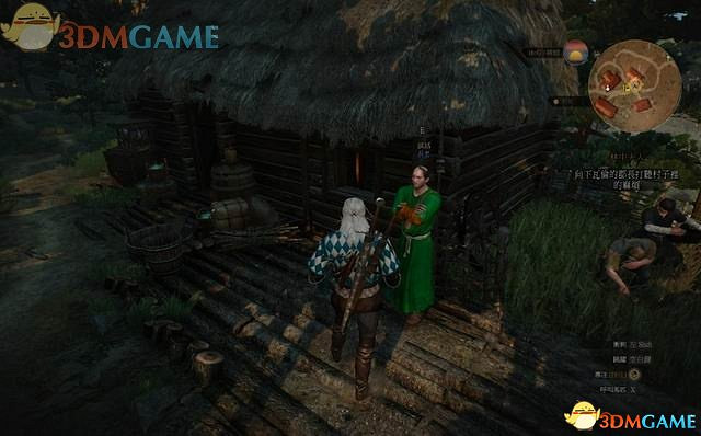 《巫師3：狂獵》次世代攻略百科 全任務全結局全收集全DLC攻略