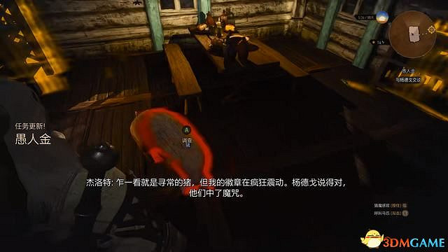 《巫師3:狂獵》威倫支線任務一覽 威倫無人之地支線任務攻略 《巫師3:狂獵》威倫支線任務一覽 威倫無人之地支線任務攻略