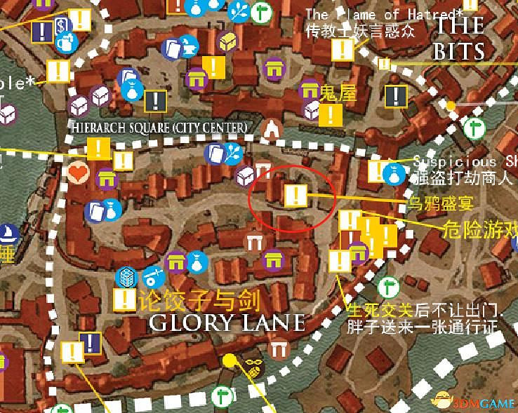 《巫師3:狂獵》諾維格瑞支線任務一覽 諾維格瑞支線任務攻略 《巫師3:狂獵》諾維格瑞支線任務一覽 諾維格瑞支線任務攻略