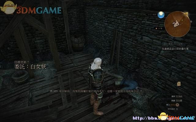 《巫師3：狂獵》次世代攻略百科 全任務全結局全收集全DLC攻略