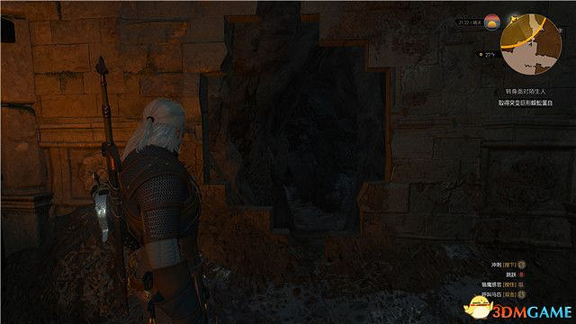 《巫師3》血與酒全任務攻略 血與酒dlc全支線全委託尋寶任務 《巫師3》血與酒全任務攻略 血與酒dlc全支線全委託尋寶任務