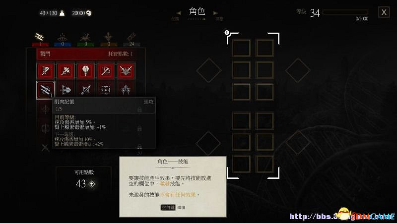 《巫師3：狂獵》次世代攻略百科 全任務全結局全收集全DLC攻略