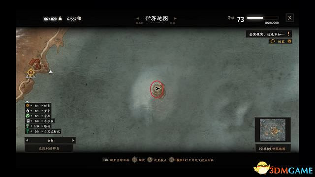 《巫師3:狂獵》史凱利格支線任務一覽 史凱利傑支線任務攻略 《巫師3:狂獵》史凱利格支線任務一覽 史凱利傑支線任務攻略