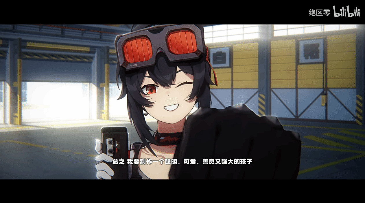 《絕區零》格莉絲角色PV 技術超群的美少女工程師！