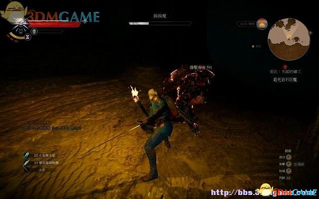 《巫師3：狂獵》次世代攻略百科 全任務全結局全收集全DLC攻略