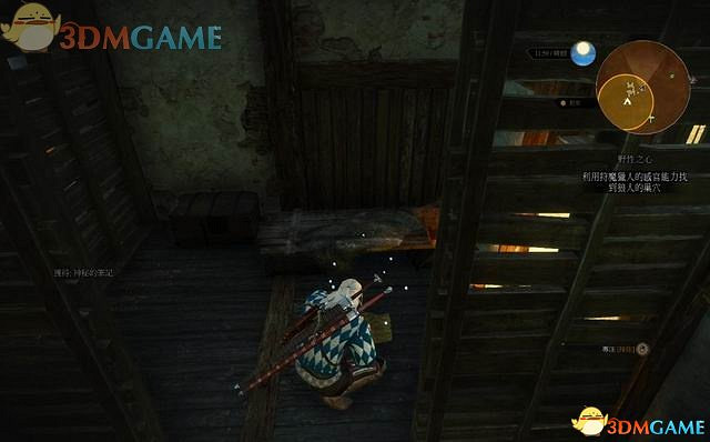 《巫師3：狂獵》次世代攻略百科 全任務全結局全收集全DLC攻略