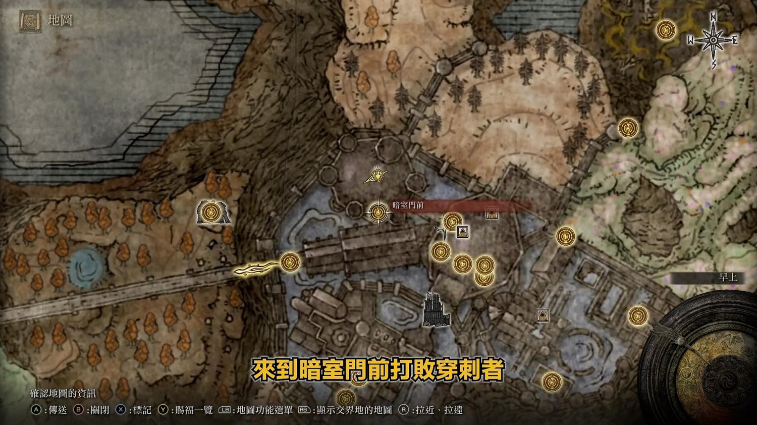 《艾爾登法環》dlc托莉娜與休裡耶支線流程詳解